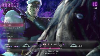 Street Fighter 6_20260417152933