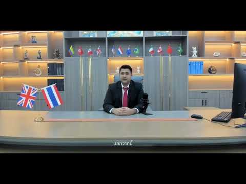 Pinnacle Global Media (PGM)  ประกาศระบบเงินเดือนใหม่ | อัปเดตความคืบหน้าฝ่ายโฆษณาในไทย