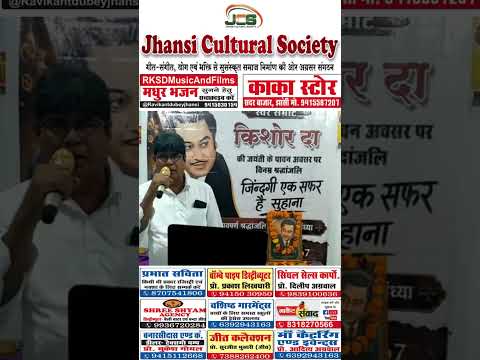 प्रस्तुति #7