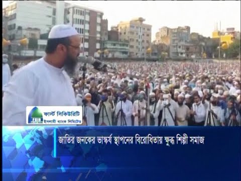 জাতির জনকের ভাস্কর্য স্থাপনের বিরোধিতায় ক্ষুদ্ধ শিল্পী সমাজ