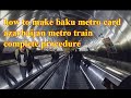 How To Use Metro Train In Baku Azarbaijan Metro Card How To Get Metro Card Make Metro Card