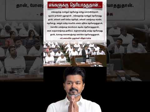 Reel tagged #thalapathivijay