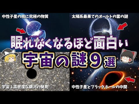 太陽の内部: 極限の力で研究が可能になるはず – 「有望な候補者3名が選ばれた」