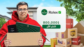 اي اعلان يطلع لي لازم اشتريه !!