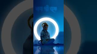 Download lagu Bajrang Dj song BAJRANG BALI HANUMAN viral status #shots #whatsappstatus #ytshorts #bajrangbali mp3 Download lagu Bajrang Dj song BAJRANG BALI HANUMAN viral status #shots #whatsappstatus #ytshorts #bajrangbali mp3