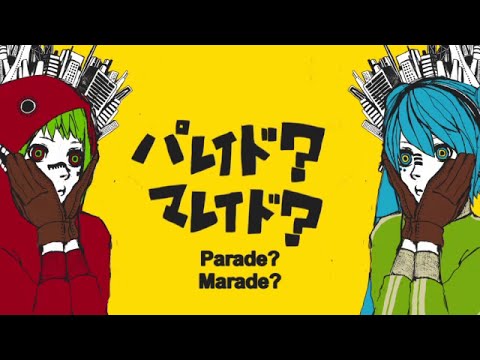 Hatsune Miku & Gumi - Matryoshka (マトリョシカ)