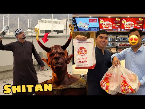 SAUDIA MEIN SHITAN KO PATHAR MARA 😱 AL BAIK KHAYa Friend Sa 😀