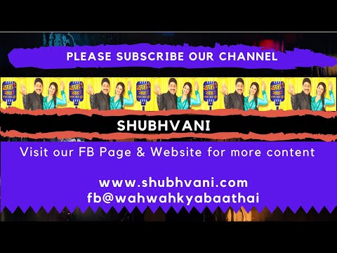 Wah Wah Kya Baat Hai Episode 33