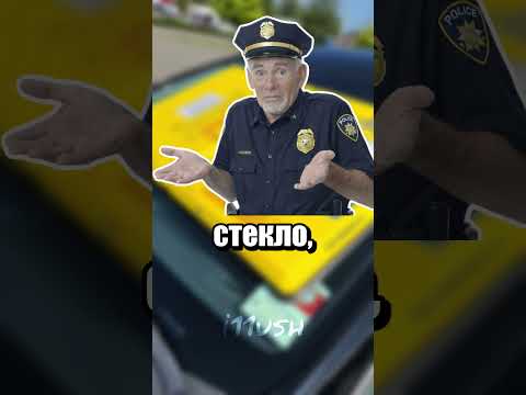 Паркуйте машины правильно