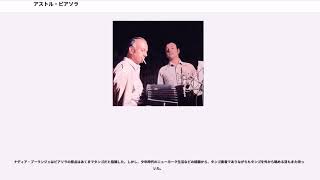 Download lagu アストル・ピアソラ mp3