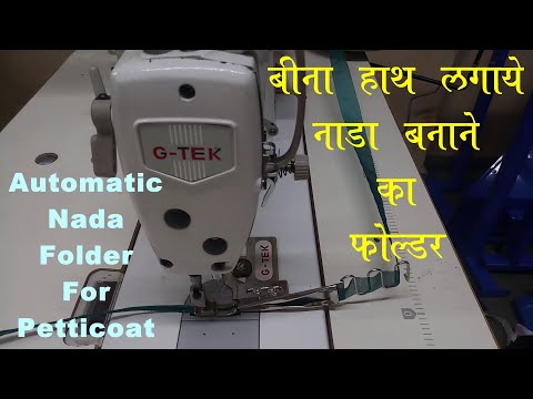 How To Make Nada For Petticoat on Sewing Machine