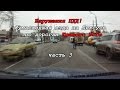 Сумасшедшая езда на Лексусе, часть 2 