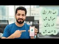 Absher Kaise Banaye How To Make Absher In Mobile Absher Account Registration