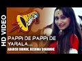 Pappi De Pappi De Yarala Vaajlaach Paahije Adarsh Shinde  Reshma Sonawne