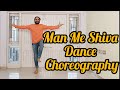 Mann Me Shiva Dance Choreography Shivratri Dance Panipat