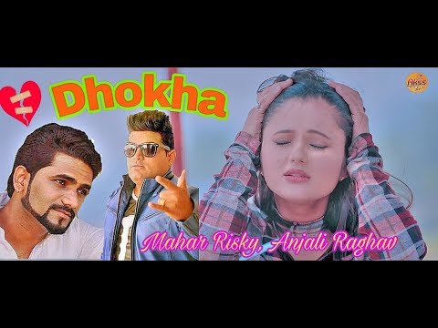 DHOKHA 💔 । RAJU PUNJABI ।।धोखा।। Mahar Risky, Anjali Raghav। New Haryanvi Song