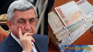 Սերժ Սարգսյանին մեղադրանք է առաջադրվել մոտ կես միլիարդ դրամի հափշտակությունը կազմակերպելու համար