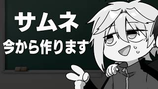 【作業雑談】この衝動が灰に変わる前に【Vtuber】