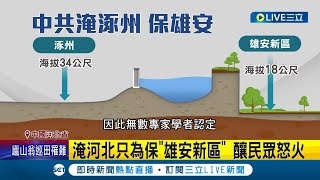 [討論] 藍白粉 趁機洗白中國?  太下賤了吧????