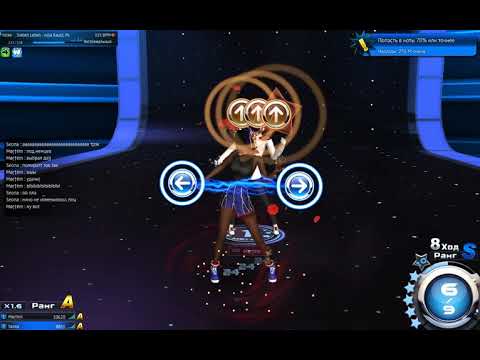 MSTAR RU| нео|экс| ВИДЕО С БАТЕЙ 5