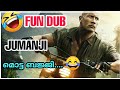 JUMANJI FUN DUB JUMANJI MALAYALAM COMEDY Blopcutz