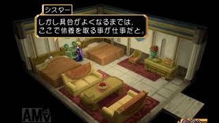 テイルズオブデスティニーPart57
