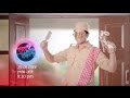 Bhojo Gobindo Starts 29th May Mon Sun At 9 30 Pm On Star Jalsha