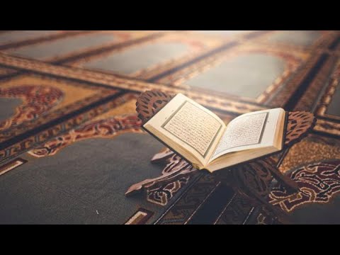 Surah Az-Zalzalah 10 hours repeated Khalid Ismail - سورة الزلزلة 10 ساعات مكررة شيخ خالد إسماعيل