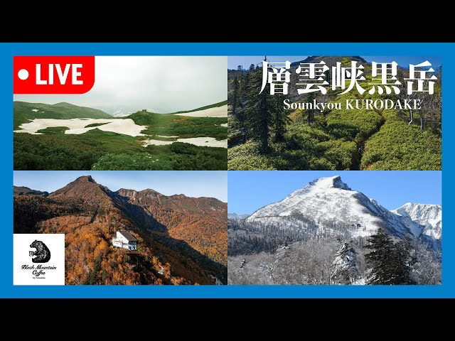 層雲峡