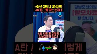 A는 강남 입니다!