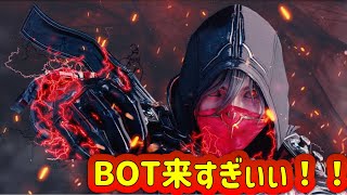 『APEX』ボットロワイヤルで仲間コロしてソロで遊んでたら...
