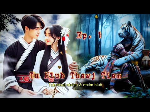 Tu Hlub Thawj Tiam - Tub txuj ntxiag & ntxim hlub ( ep. 1 )_dab neeg 28/10/2024