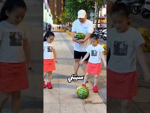 أختي بتصرخ وأبويا مطنش! 😱