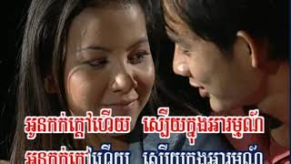 មាន់រងាវទឹកជោរ (សារ៉ាវ៉ាន់) - អៀង ស៊ីធុល & ហ៊ឹម ស៊ីវន