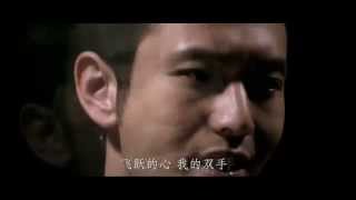 Download lagu 《精忠岳飞》_黄晓明MV《飞跃的心》 - Huang Xiaoming 黄晓明  'Leap of my Heart' - new MV for the Patriot Yue Fei mp3
