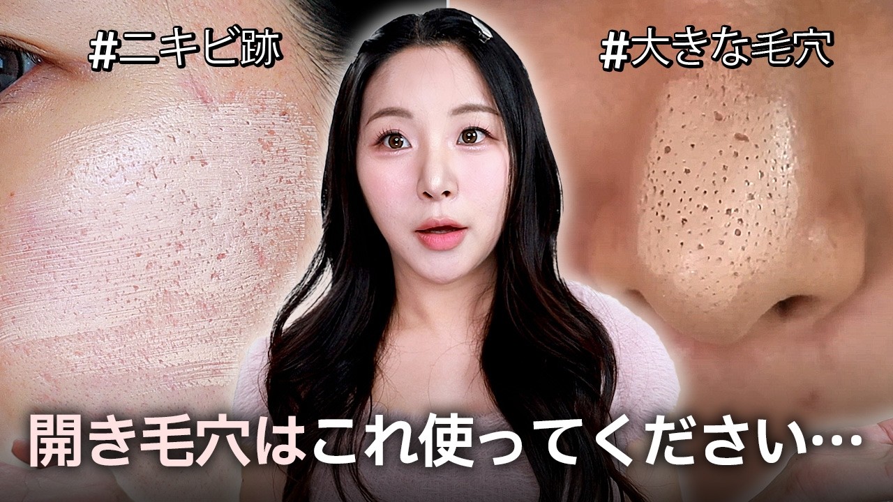 一生使い続けたいプライマー、チーク、シェーディング情報を全公開します🔥