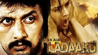 trailer movie image - 1