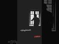 Feeling Malayalam Whatsapp Status