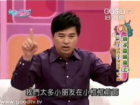 『全家哈哈哈』親子露營趣