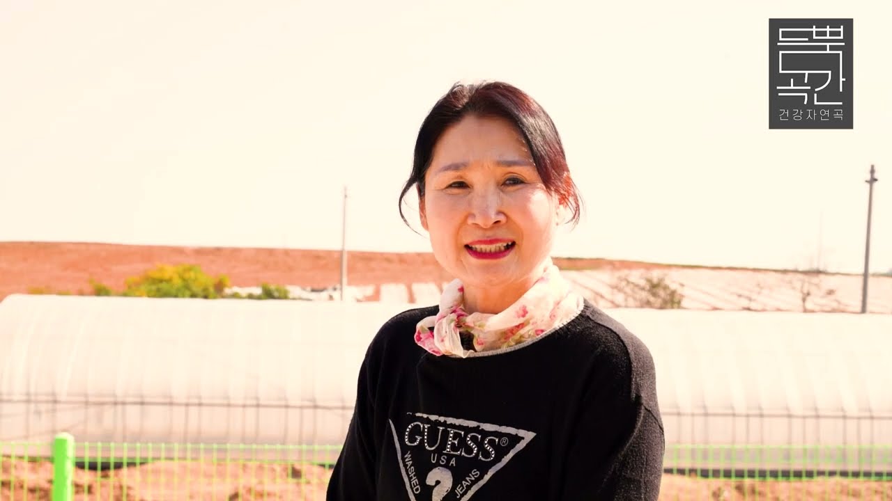 건강자연곡 듬뿍곡간