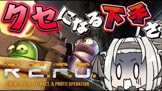 【 コラボ / #縦型 / R.E.P.O.  】かど待ちショットガンじじい w / 御影3 あおい3 すらいむ3【 #vtuber / #REPO 】