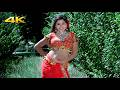 Duniya Mein Prem Granth 4K Video Song Vinod Rathod Alka Yagnik Madhuri Dixit Prem Granth