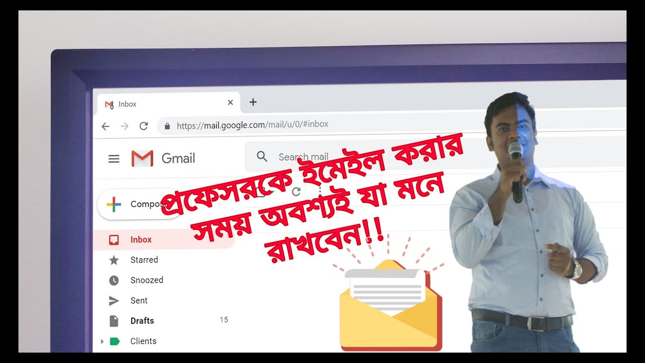 প্রফেসরকে ইমেইল করার সময় অবশ্যই যা মনে রাখবেন!! (পর্ব -১)