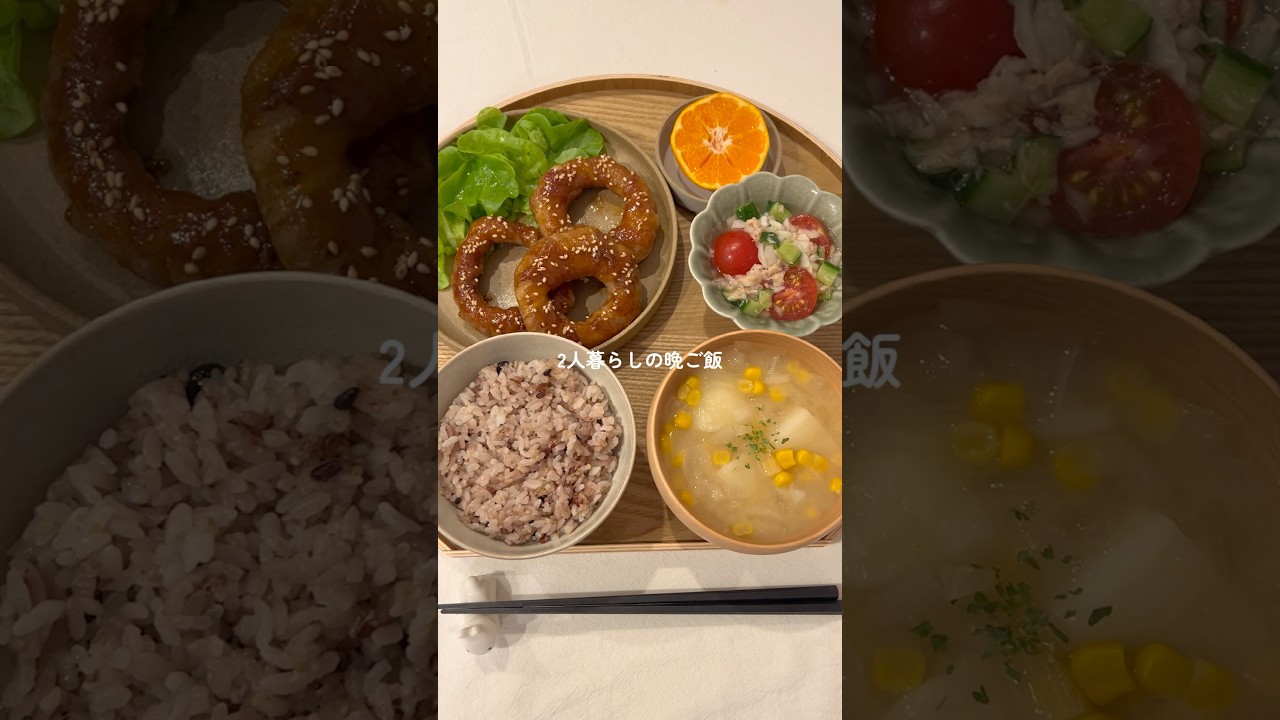 新玉ねぎを使ってトンデリング🐷✨めちゃ美味しかった〜 #料理 #簡単レシピ #玉ねぎレシピ