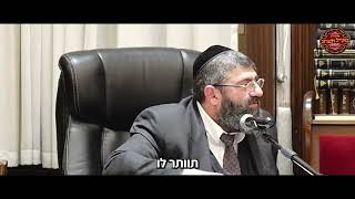 הרב אייל עמרמי - למה לא כדאי ללכת לפי הספר? (הרב אייל עמרמי) - התמונה מוצגת ישירות מתוך אתר האינטרנט יוטיוב. זכויות היוצרים בתמונה שייכות ליוצרה. קישור קרדיט למקור התוכן נמצא בתוך דף הסרטון