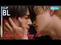 Takara Amagi S Soft First Kiss Takara Kun Amagi Kun CLIP