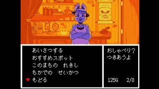 Undertail 実況プレイ Part2