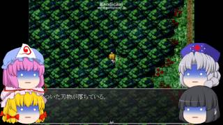 誘魔異変の章 第1章【ゆっくり実況】