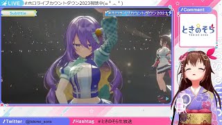 Moona Countdown Live Solo Supercut (Hololive / Moona Hoshinova / ムーナホシノヴァ)
