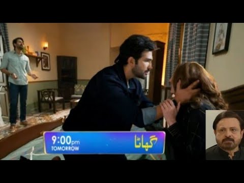 Ghaata Next Episode 26 Teaser - Ghaata Next Promo - Momina Iqbal - Adeel Chaudary - SG Reviews
